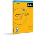 ノートン 360 デラックス 3年3台版 パッケージ版 9,980円 超激安特価
